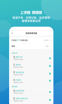 管家婆軟件正版3