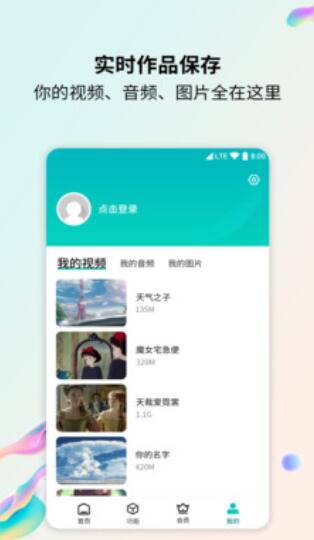 格式轉換器最新版0