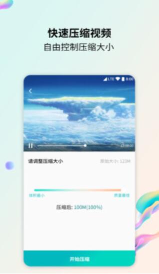 格式轉換器最新版2