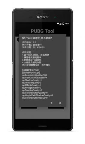 比例助手最新版1