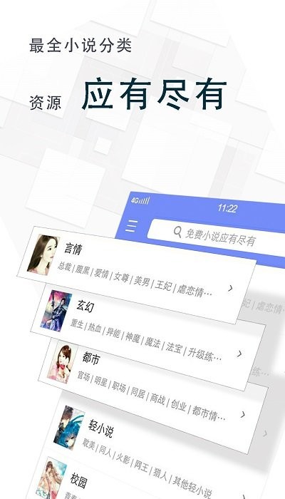 海棠小說(shuō)網(wǎng)無(wú)彈窗免費(fèi)網(wǎng)絡(luò)小說(shuō)閱讀網(wǎng)下載2