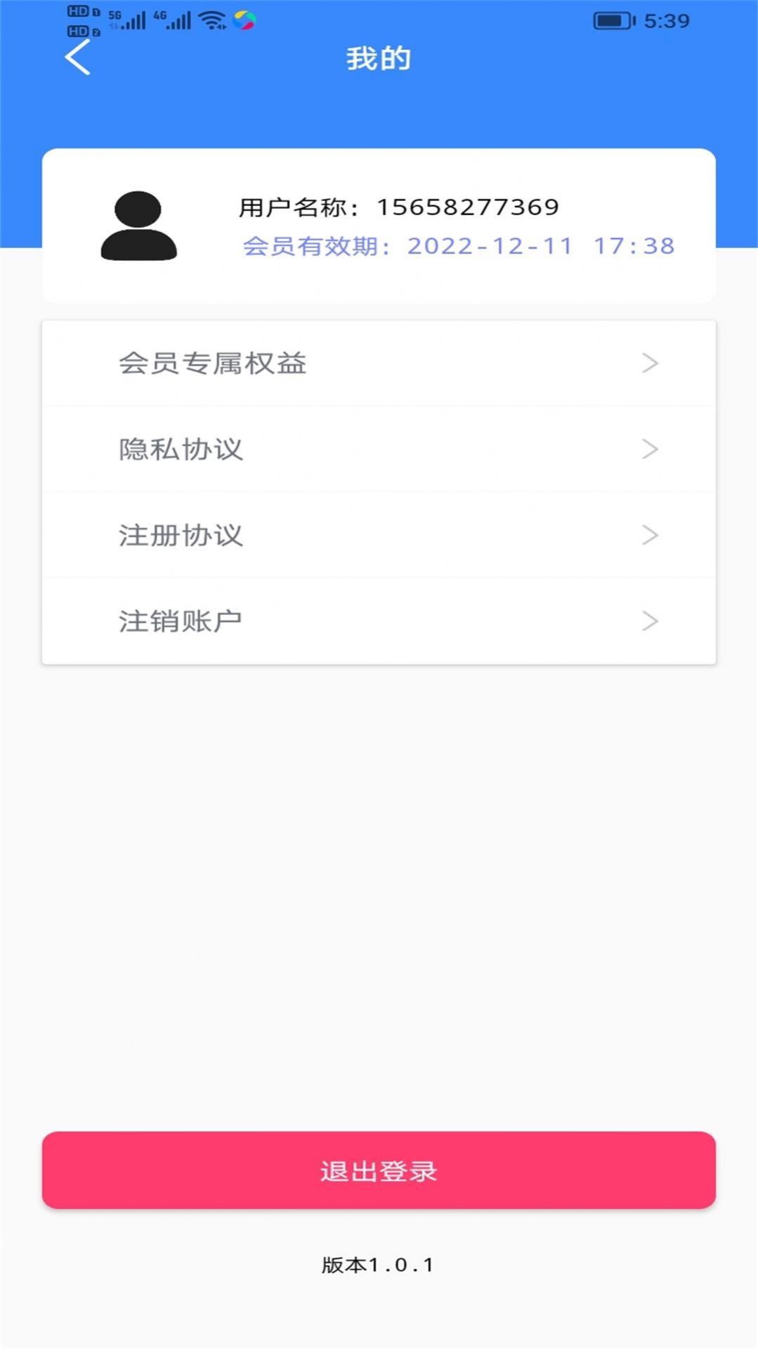 快點播免費版2