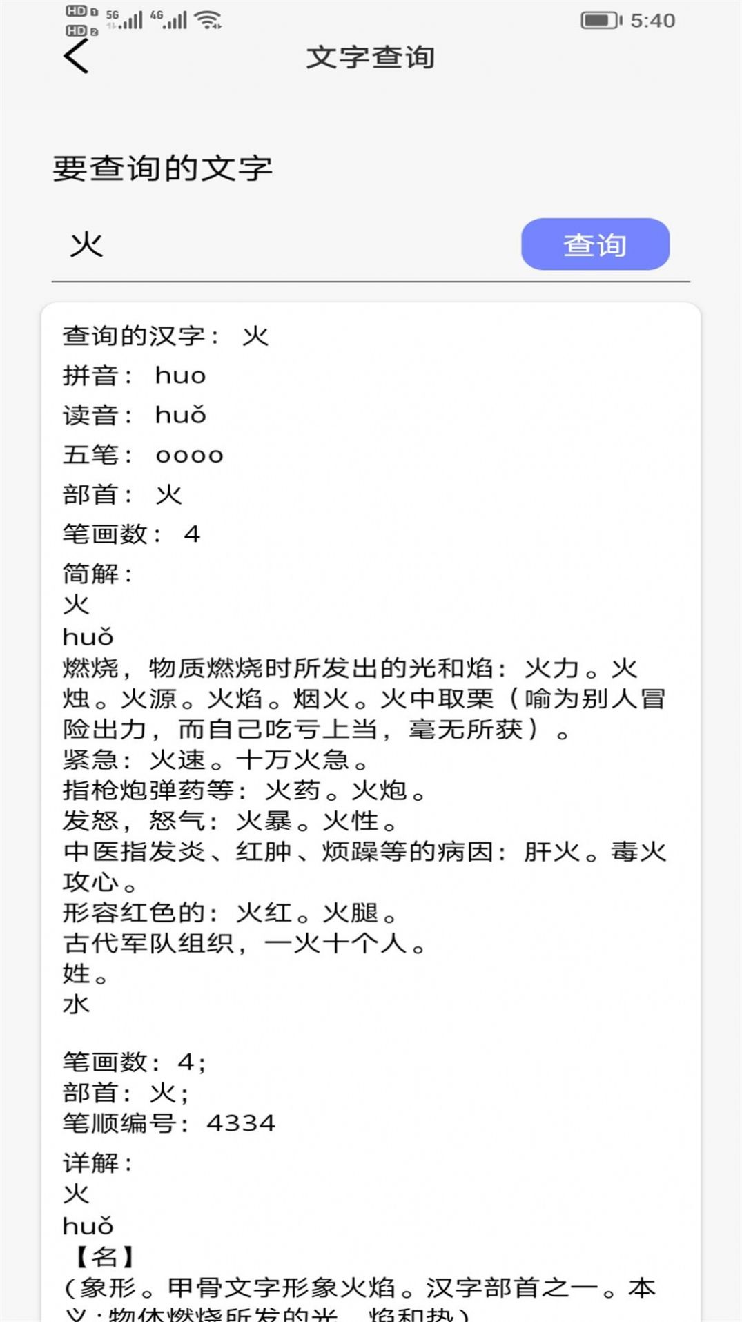 快點播免費版3