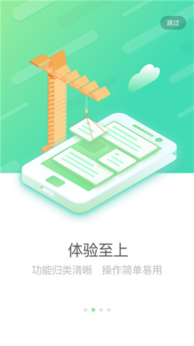 國壽e店下載最新版0