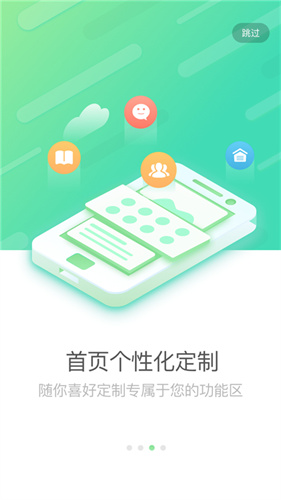 國壽e店下載最新版1