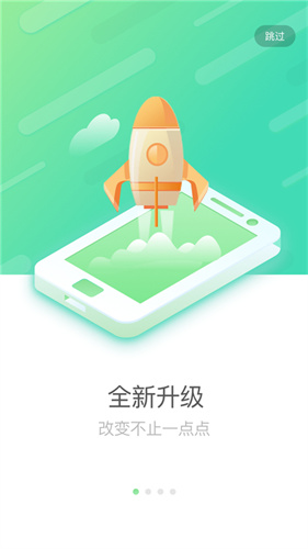 國壽e店下載最新版