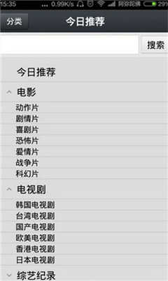 那好吧1024新密碼安卓版1