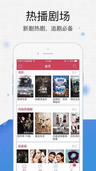 農(nóng)民影視app 安卓版0