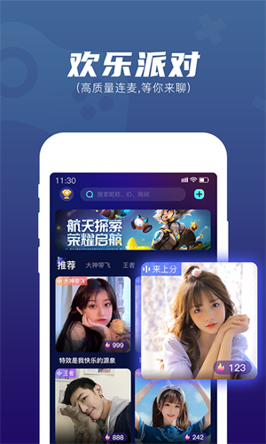 頑皮3