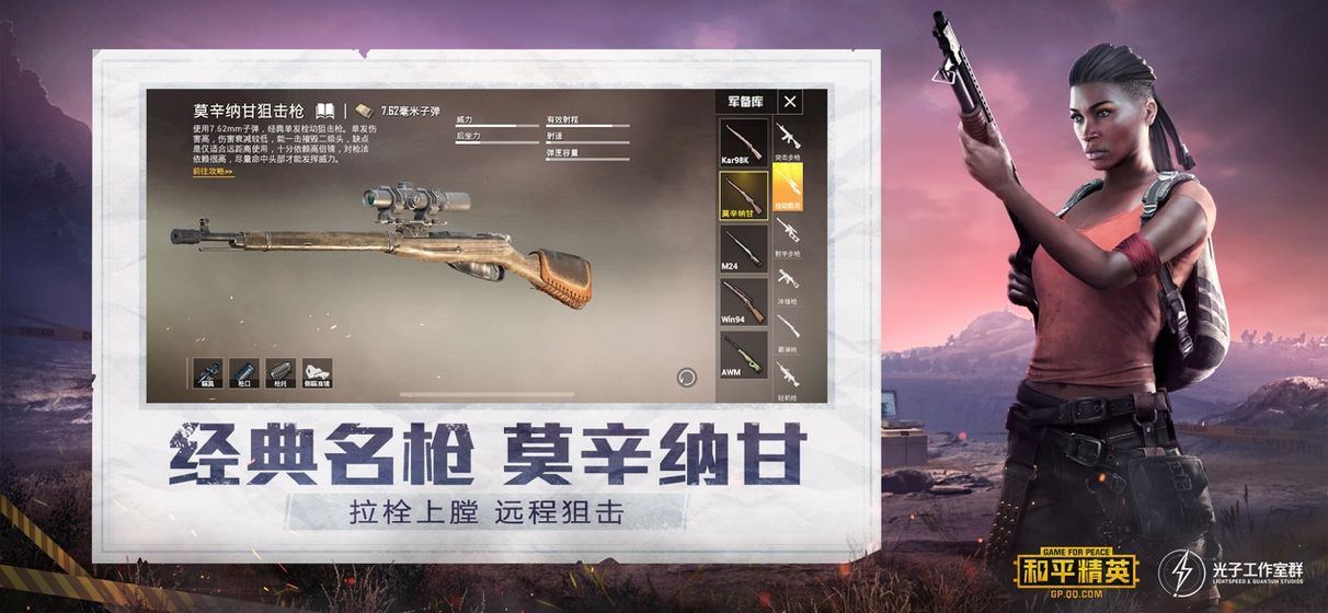 虞生游戲助手1