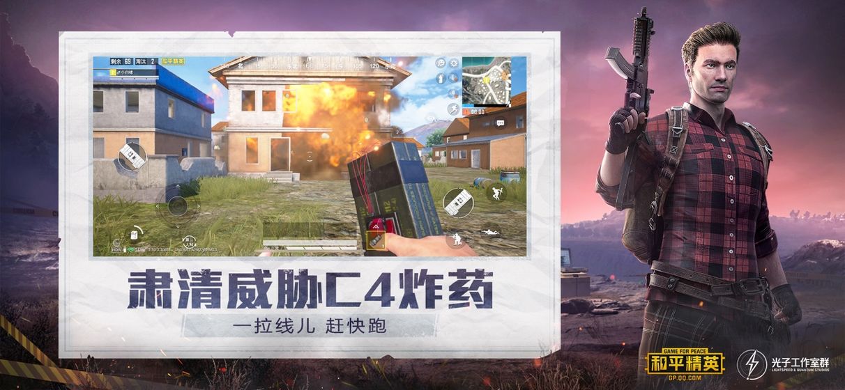 虞生游戲助手2