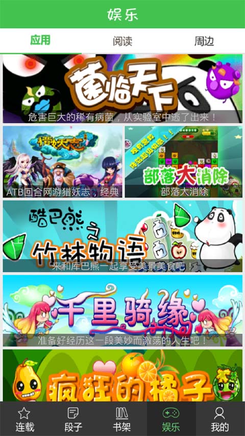 藏漫閣最新版2