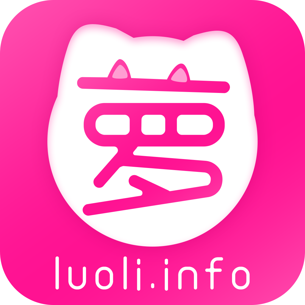 蘿莉社影視 app下載官網最新版