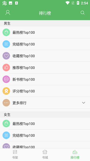 追書書城0