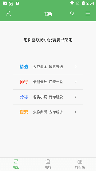 追書書城2