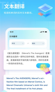 芒果游戲翻譯器2