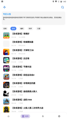 熊盒子9.01