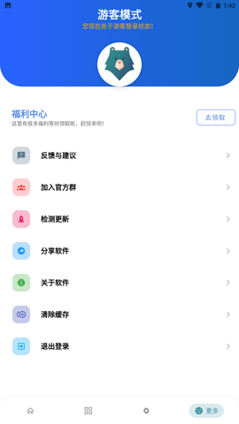 熊盒子9.02