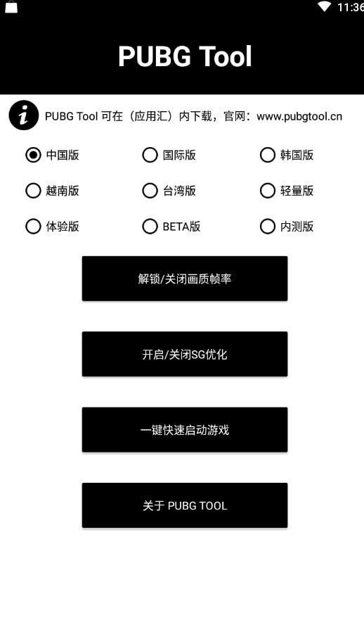 HDR高清畫質(zhì)助手免費(fèi)版2