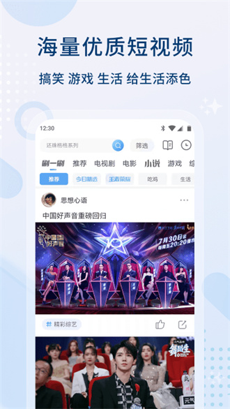 影視大全下載2024免費版0