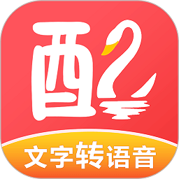 配音鵝