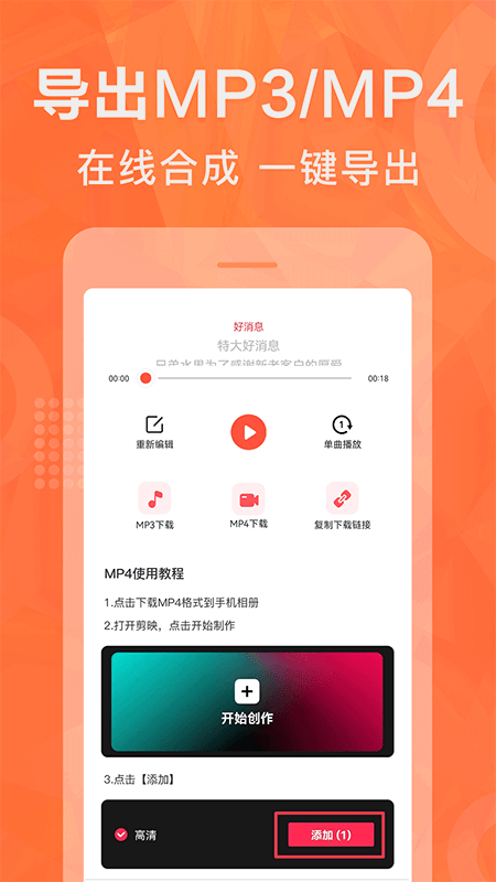 配音鵝1