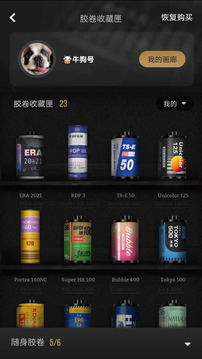 fimo相機 最新版2