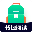 書包閱讀app安卓版