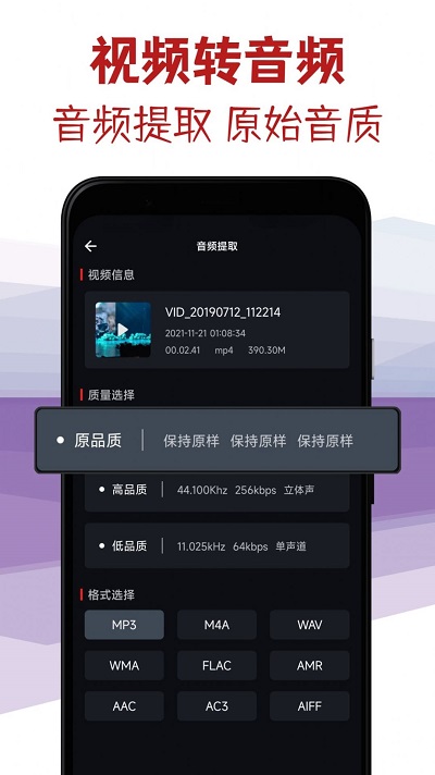 音頻剪輯專家最新版0