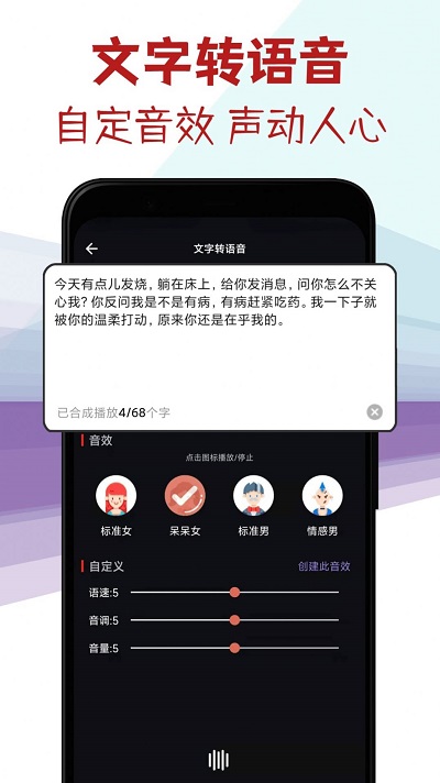 音頻剪輯專家最新版1
