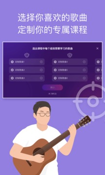 AI音樂學園免費版2