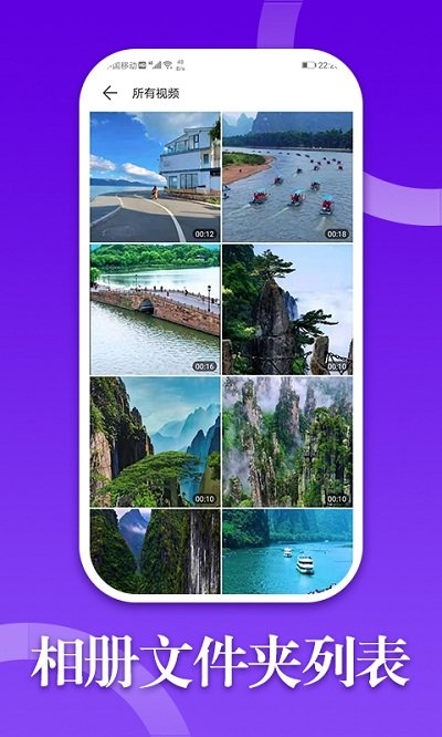 多彩相冊1
