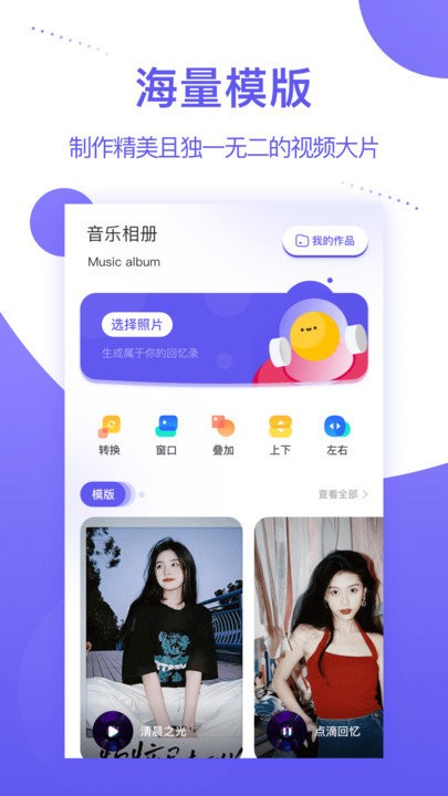 個(gè)人相冊(cè)0