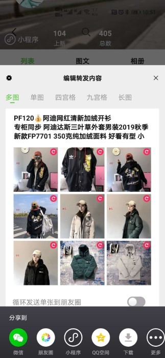 小當(dāng)家相冊app0