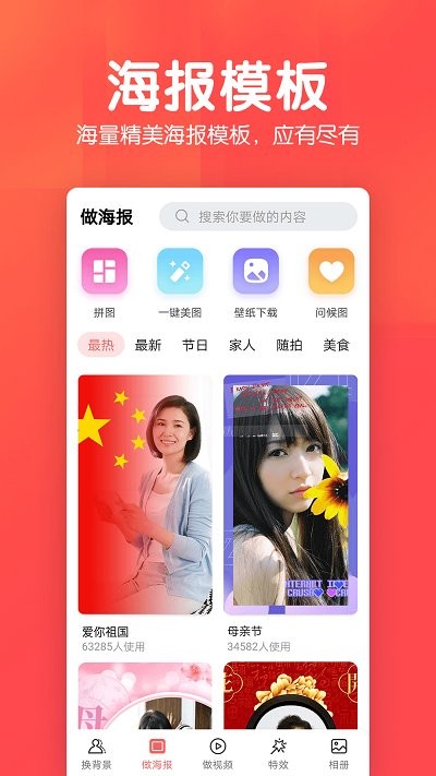 相冊集1