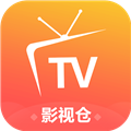 影視倉最新版