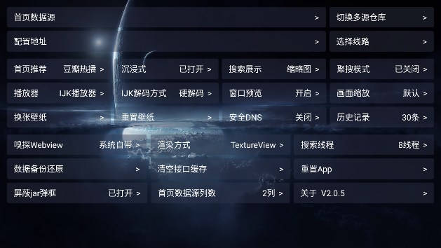 影視倉最新版0