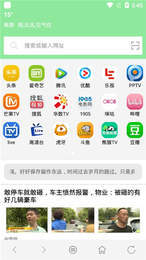 西米瀏覽器1