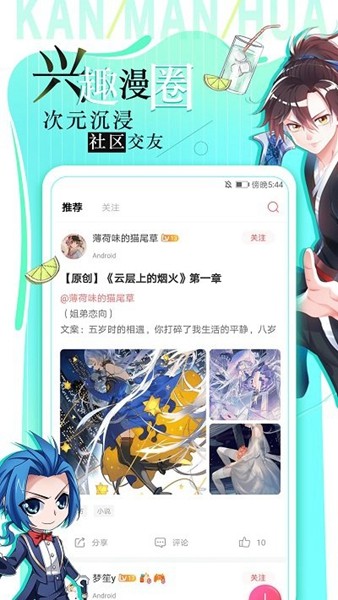 追漫大全0