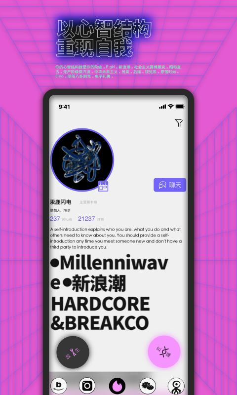 公路商店最新版0