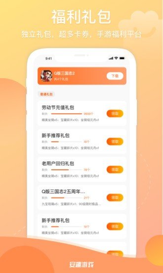 游族手游1
