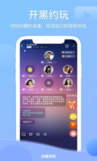 游族手游0