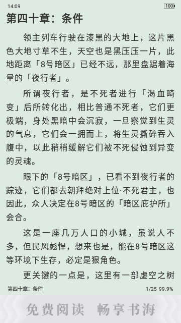 31小說安卓版2