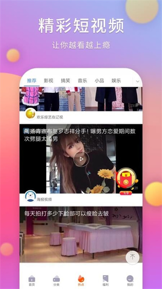 劇多多最新版1
