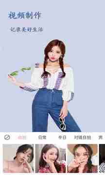 美顏輕相機最新版