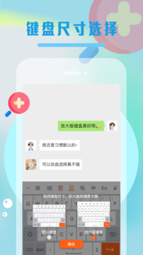 Balilar維語輸入法最新版
