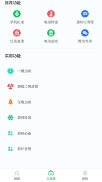 360省電王1