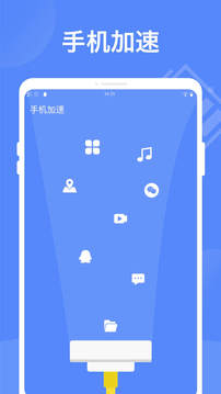 智能省電大師1