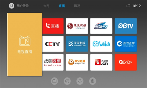 飛視瀏覽器TV版2