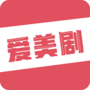 愛美劇正版